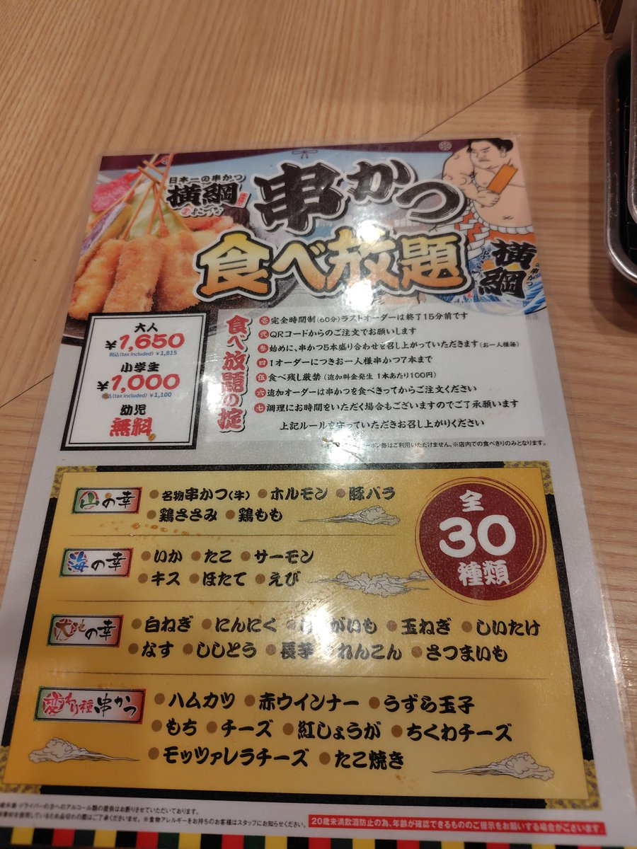 RENREN。 tweet media