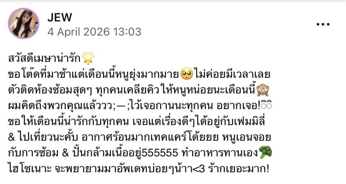 jewbnk48thfc's tweet photo. 💎 260404 ♡ iAM48 Post ♡ JEW

#JewBNK48 #BNK48 https://t.co/axbd4Be2qU
