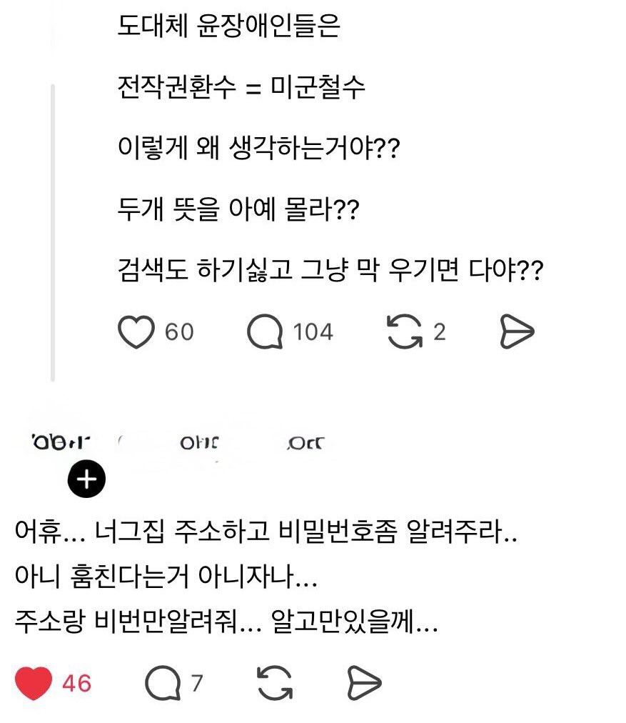 청소부/CLEANER tweet media