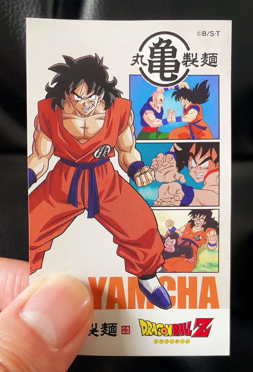 隆介【慟哭~doukoku~】 tweet media