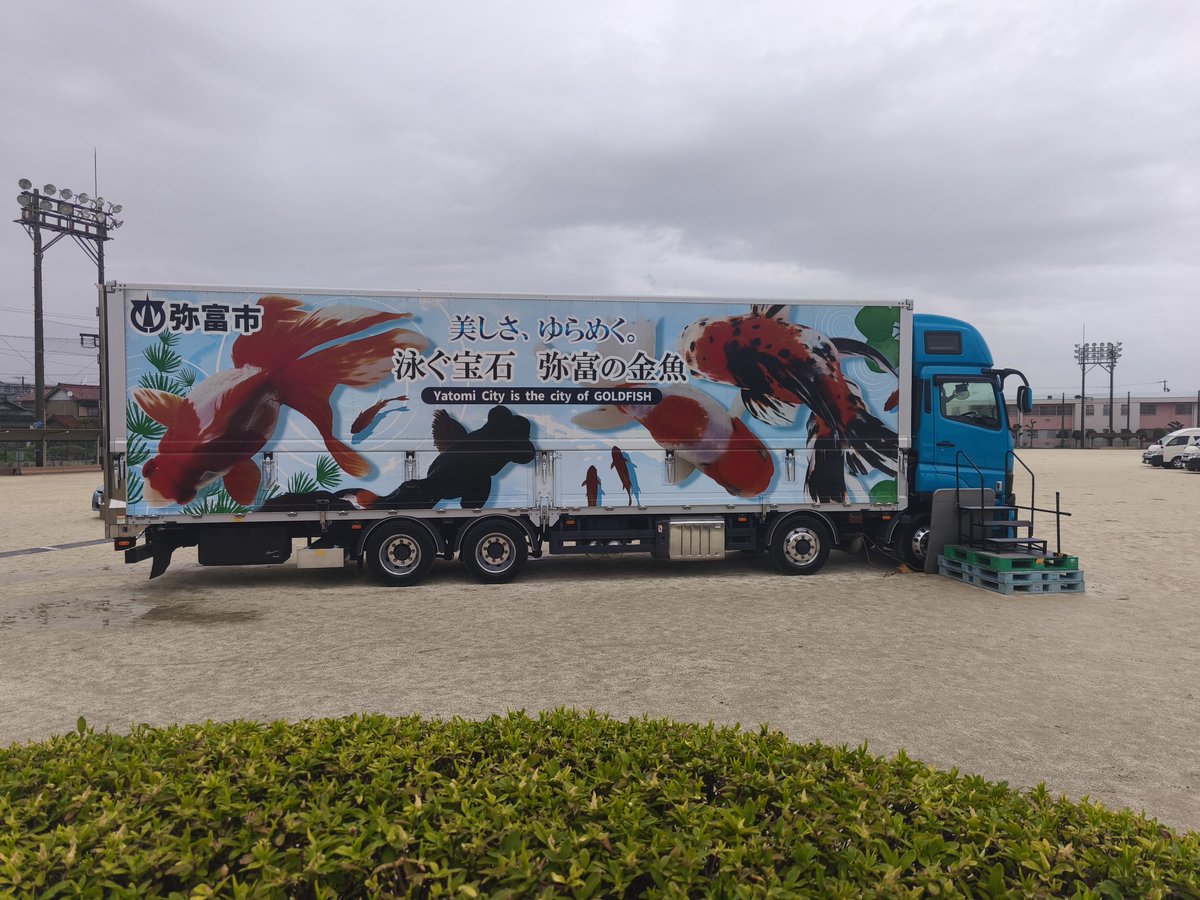 井手口@4/12旅チケ 旅407a tweet media