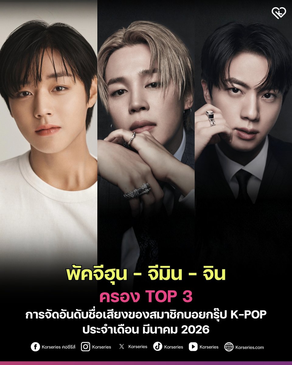 Korseries.com tweet media