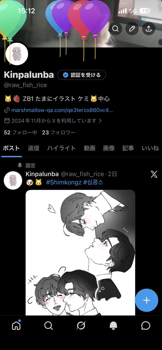 Kinpalunba tweet media