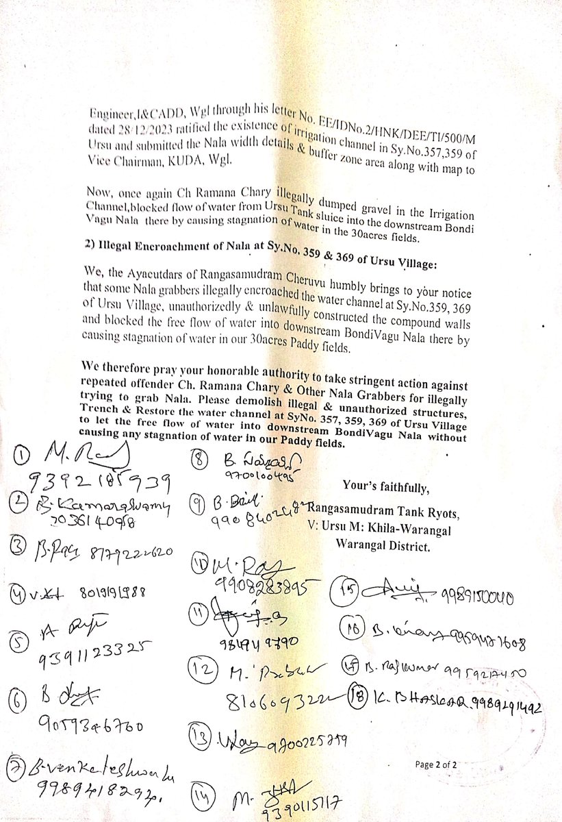 Rangasamudram Tank Ryots tweet media