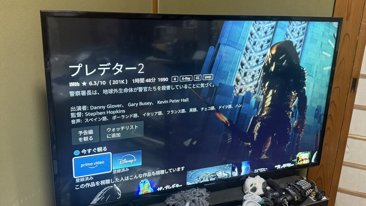 いがどんー tweet media