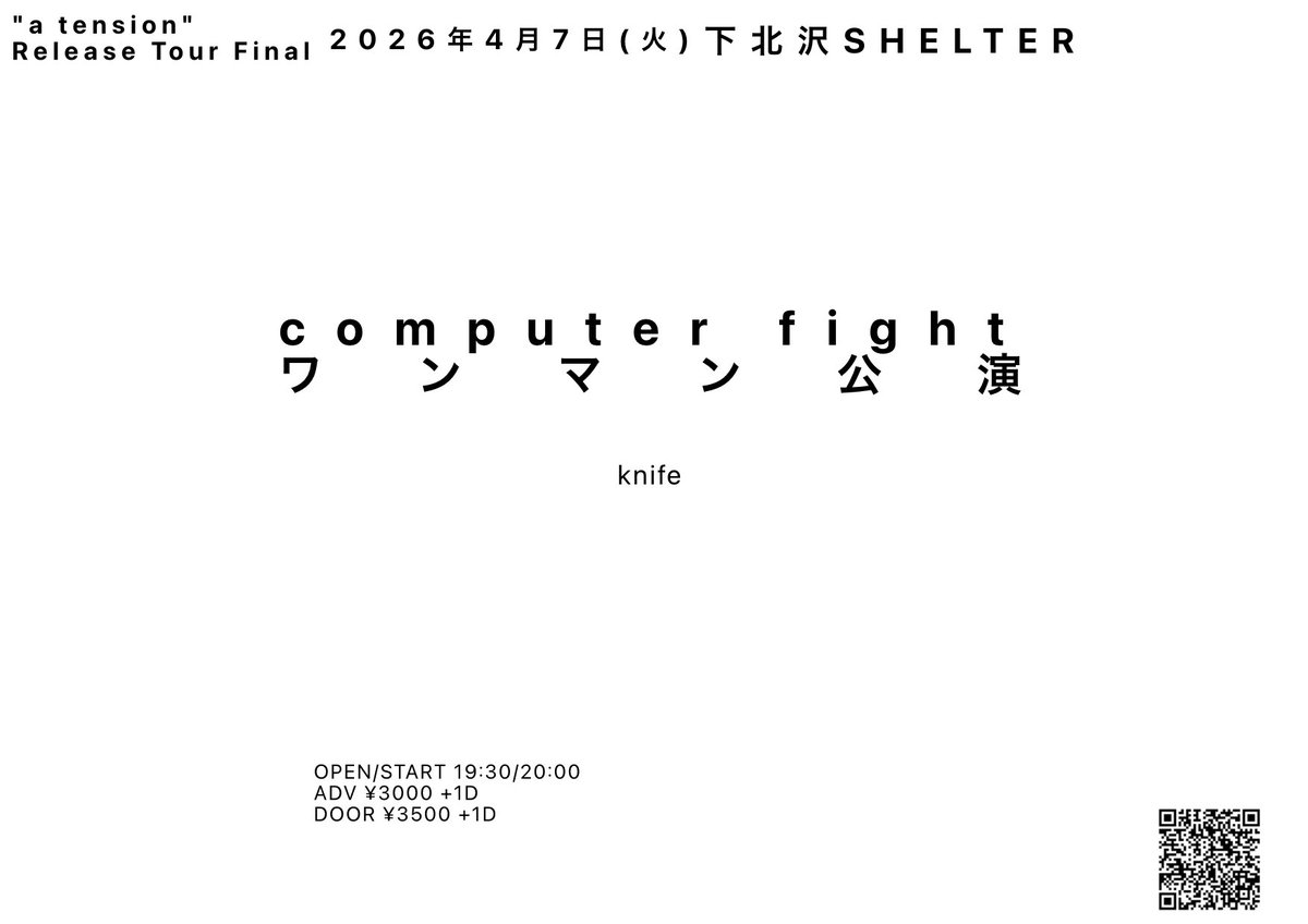 computer fight tweet media