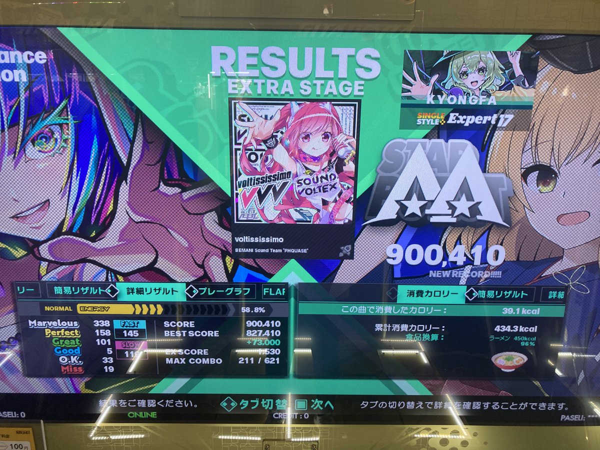 キョンファ(경화) tweet media