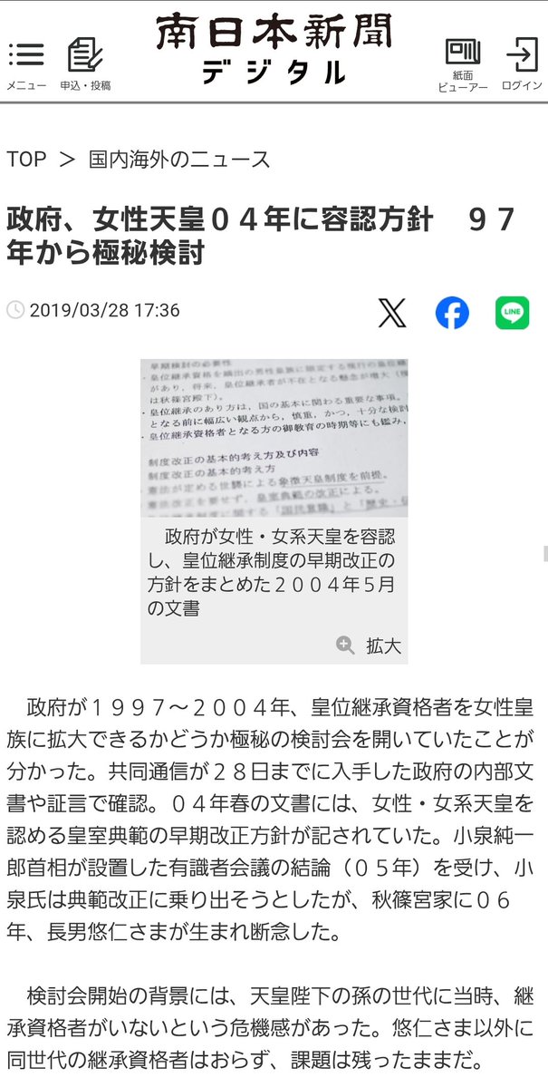 沙羅双樹 tweet media