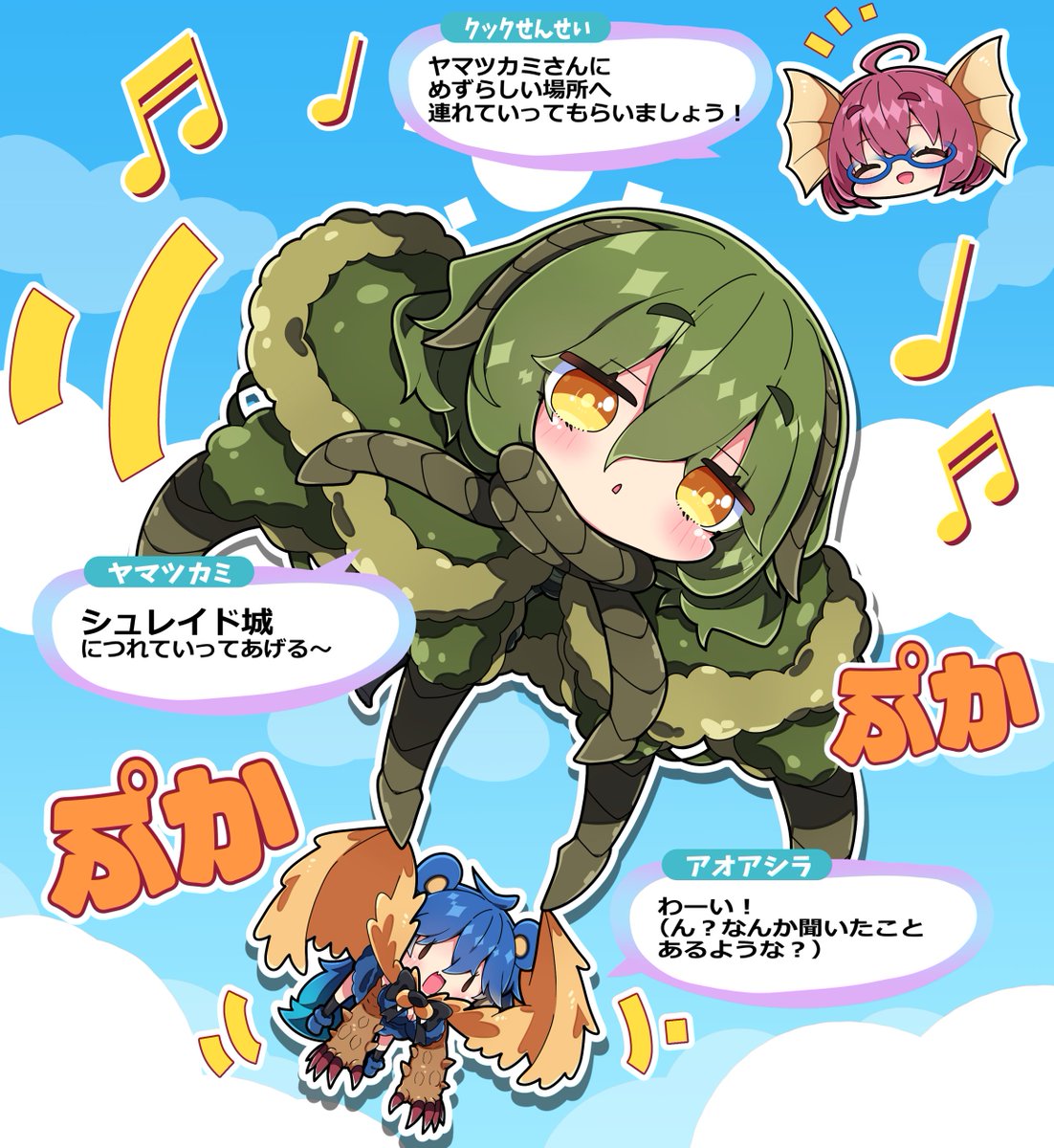 みるくぱんだ＠お仕事期日要相談 tweet media