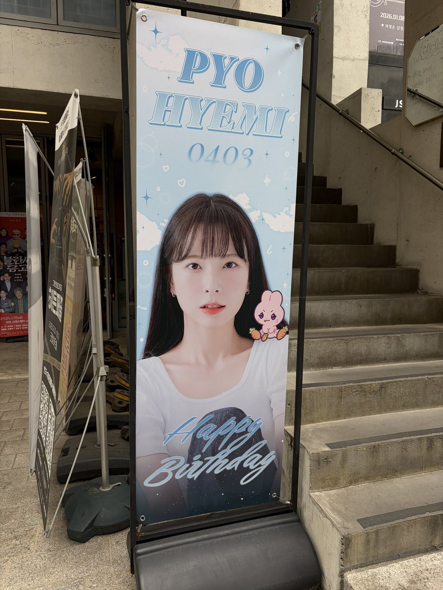 wjsn_10_01's tweet photo. #햄_하나로_매일이_새로워져 
다른 토끼 생일 축하파티 다녀왔어요~🍀 트친의 사랑이 담겨 있어 날이 좋아서도 잘 보고 갑니다💙 https://t.co/bV2irpkOlV