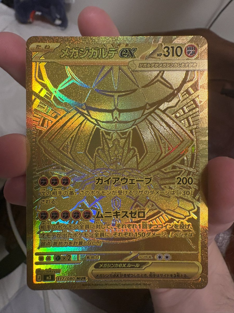 conduckdor tweet media