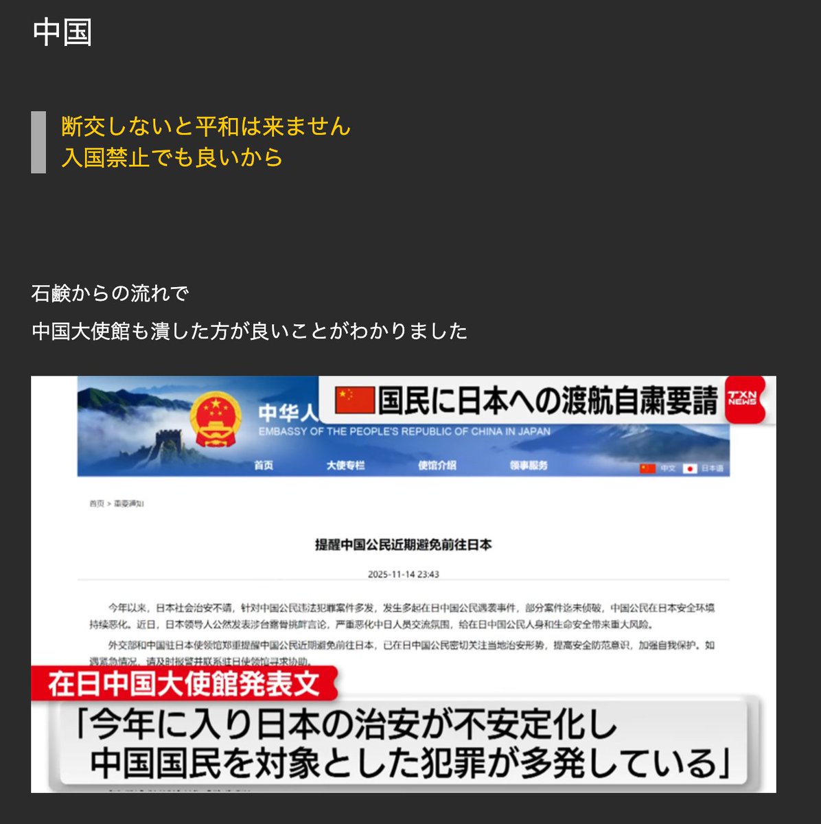 宗華(民泊YouTube大学) tweet media