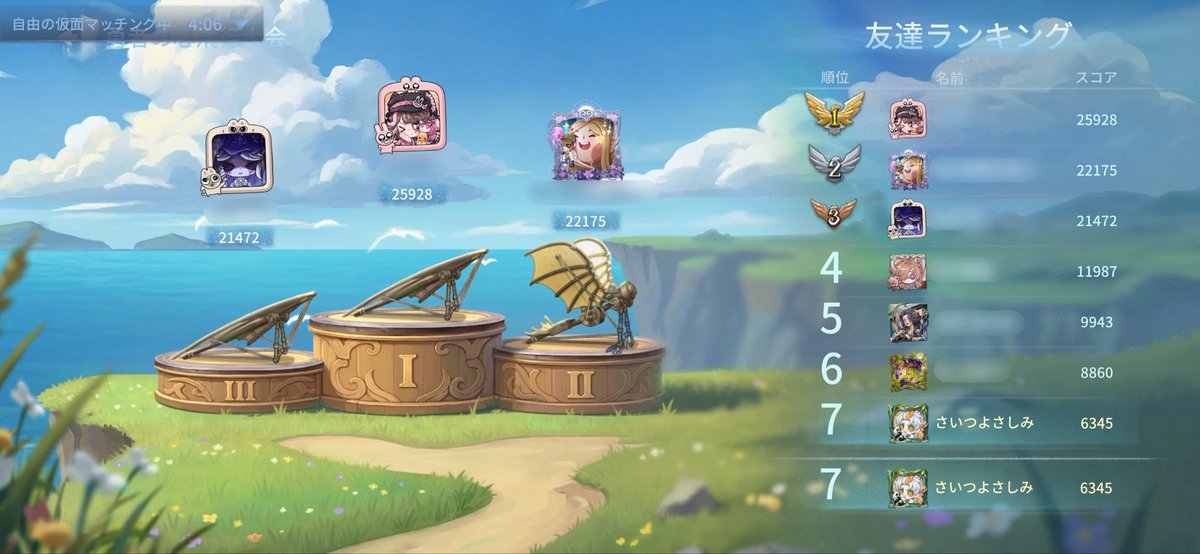 さしみ🍙 tweet media