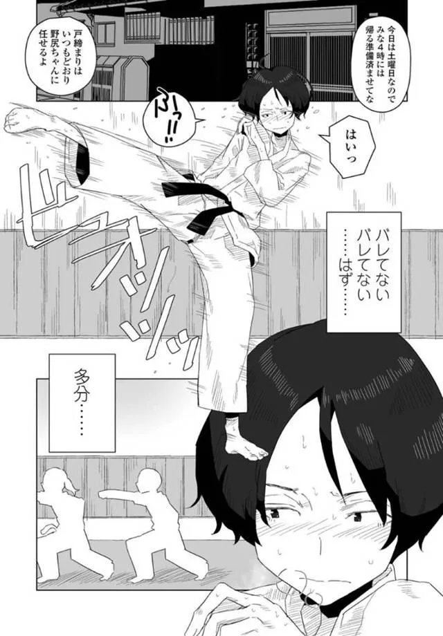 さきぴ89💖 tweet media