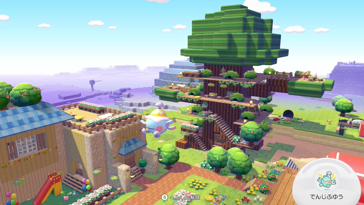 みかん tweet media