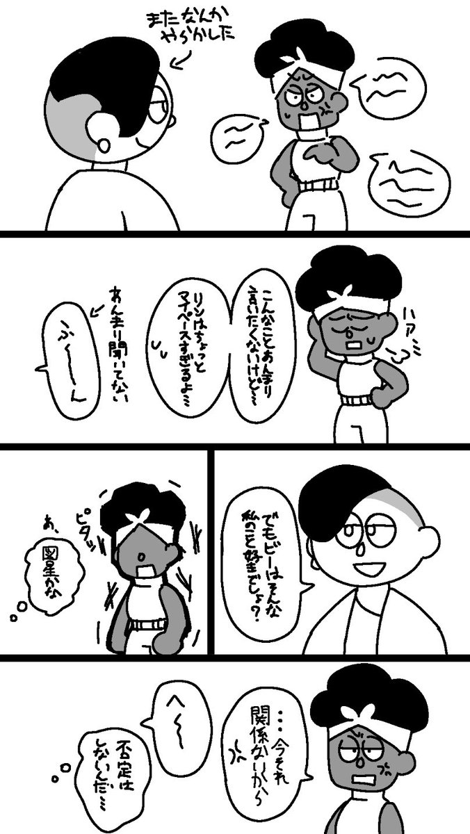 お茶水 tweet media