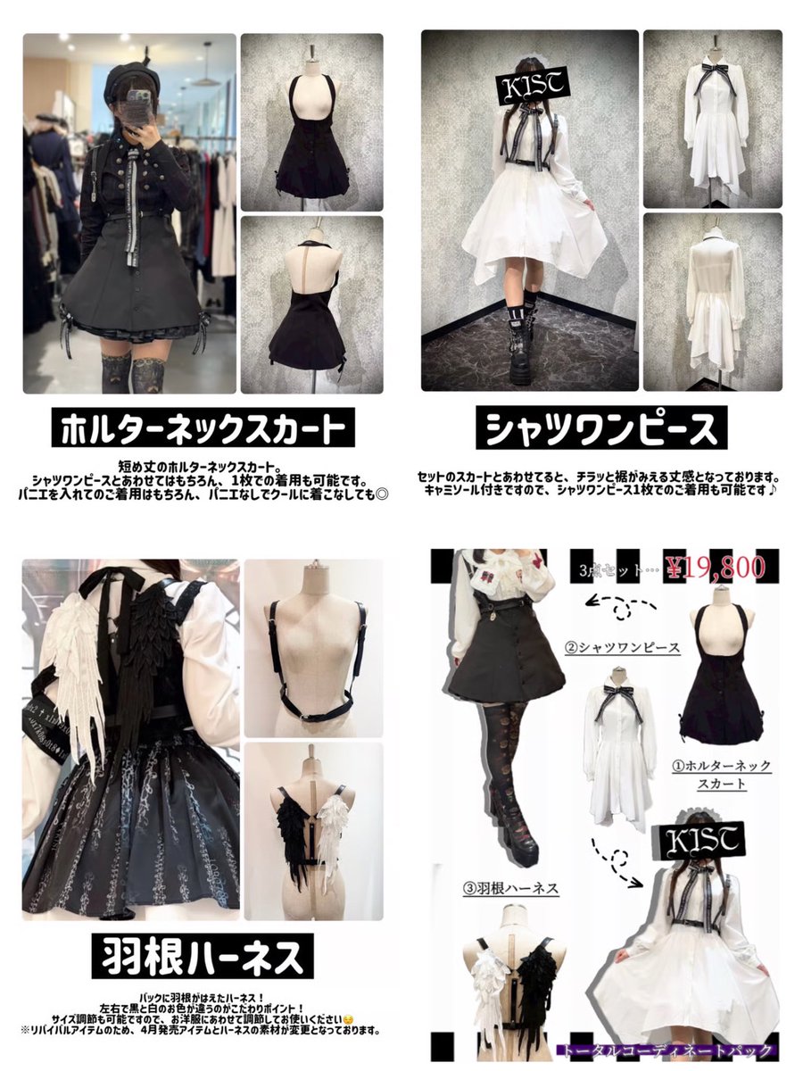 KIST Maria tweet media