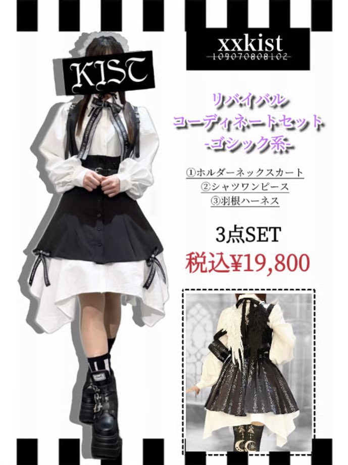 KIST Maria tweet media