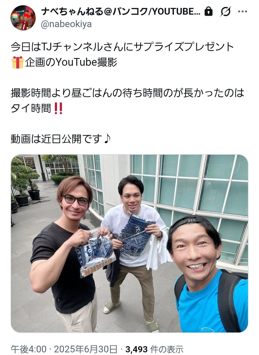 ペドハンター谷岡 tweet media