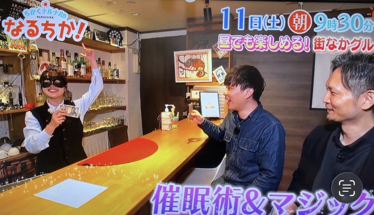 hypnosis_cafe's tweet photo. 来週〜

催眠とマジック

グルメ少し https://t.co/EUygslodxy