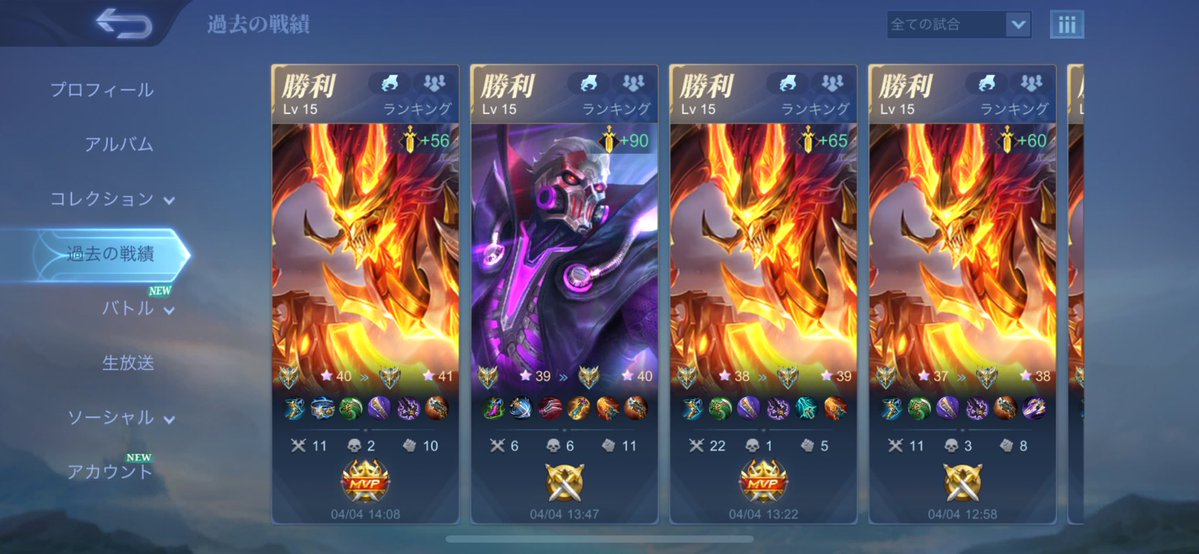 藤井半蔵7段 tweet media