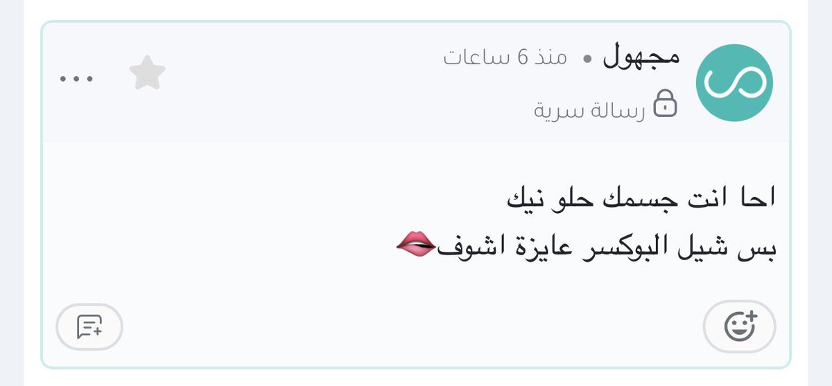 janisthere's tweet photo. شيلته بس هعذبك وهخليكي تتفرجي على خياله بس وتتخيلي شكله عامل ازاي 🌚😋 https://t.co/2bYG5SmZ0V