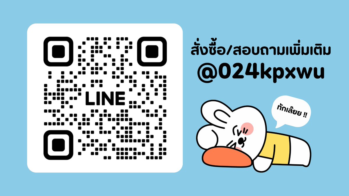 Open | ปั๊มฟอล/ปั๊มไลค์ ราคาถูก🤍 tweet media