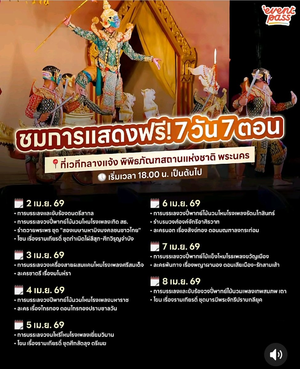 nont_pra's tweet photo. @LOVEiS_SHOWBiZ @tanont916 @LOVEiS_ent เราไปดูโขนก่อนนะ..ย้อมใจ https://t.co/ZfhOXYDVeo