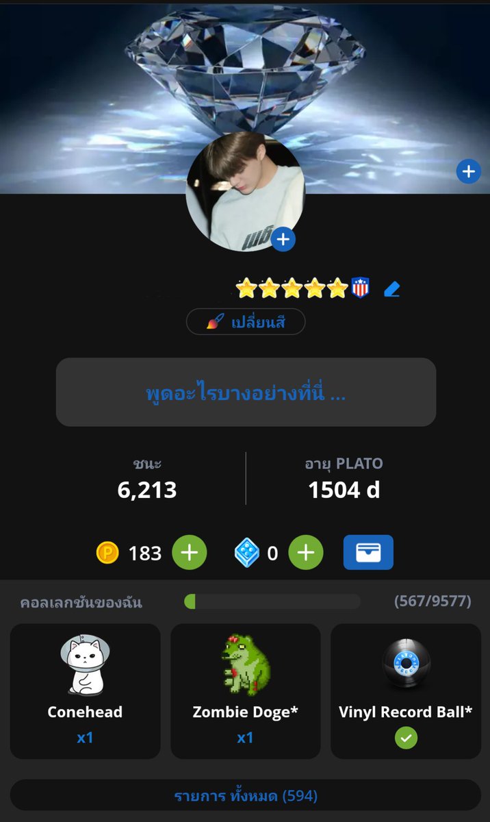 Open | F/F b4 DM | Slow? Line. tweet media