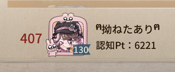 ありす🐈‍⬛🐾 tweet media