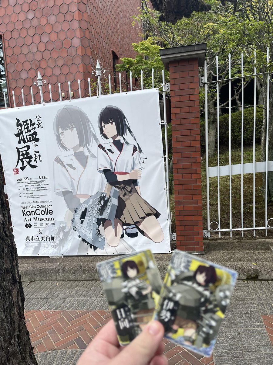 ヘイトスピーチ⚓️バカモデラー tweet media