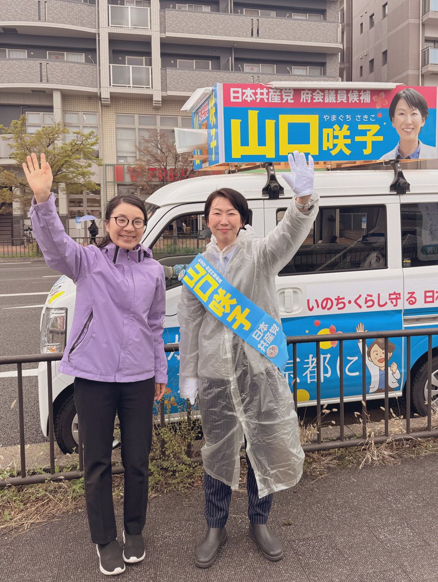 SNSイメージ