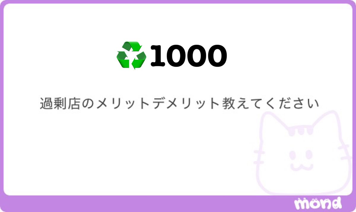 🍜に特化してるのび太くん【大阪】 tweet media