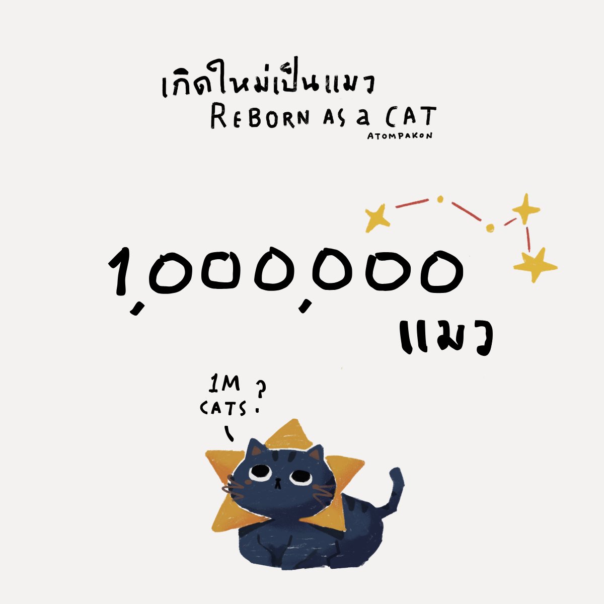 Atom ✦ tweet media