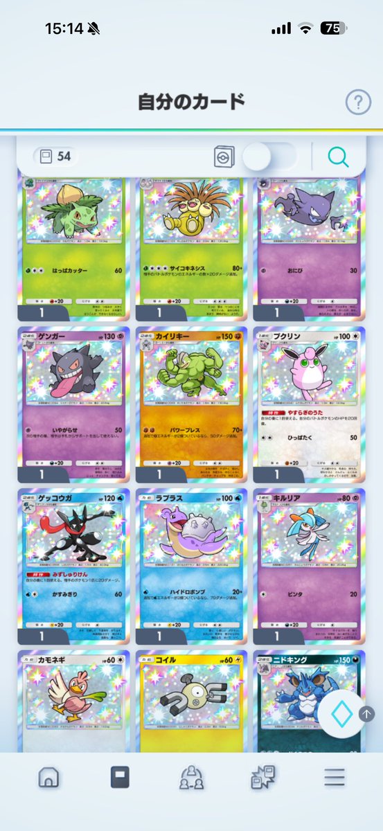 マ ミ 🐒 tweet media