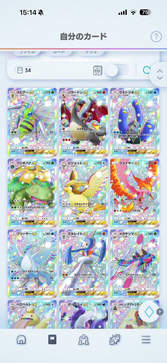 マ ミ 🐒 tweet media