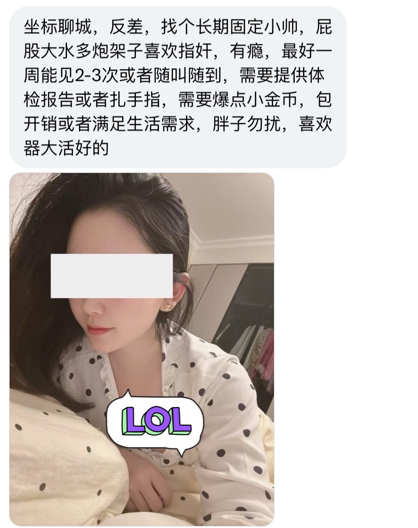 山东字母墙 tweet media