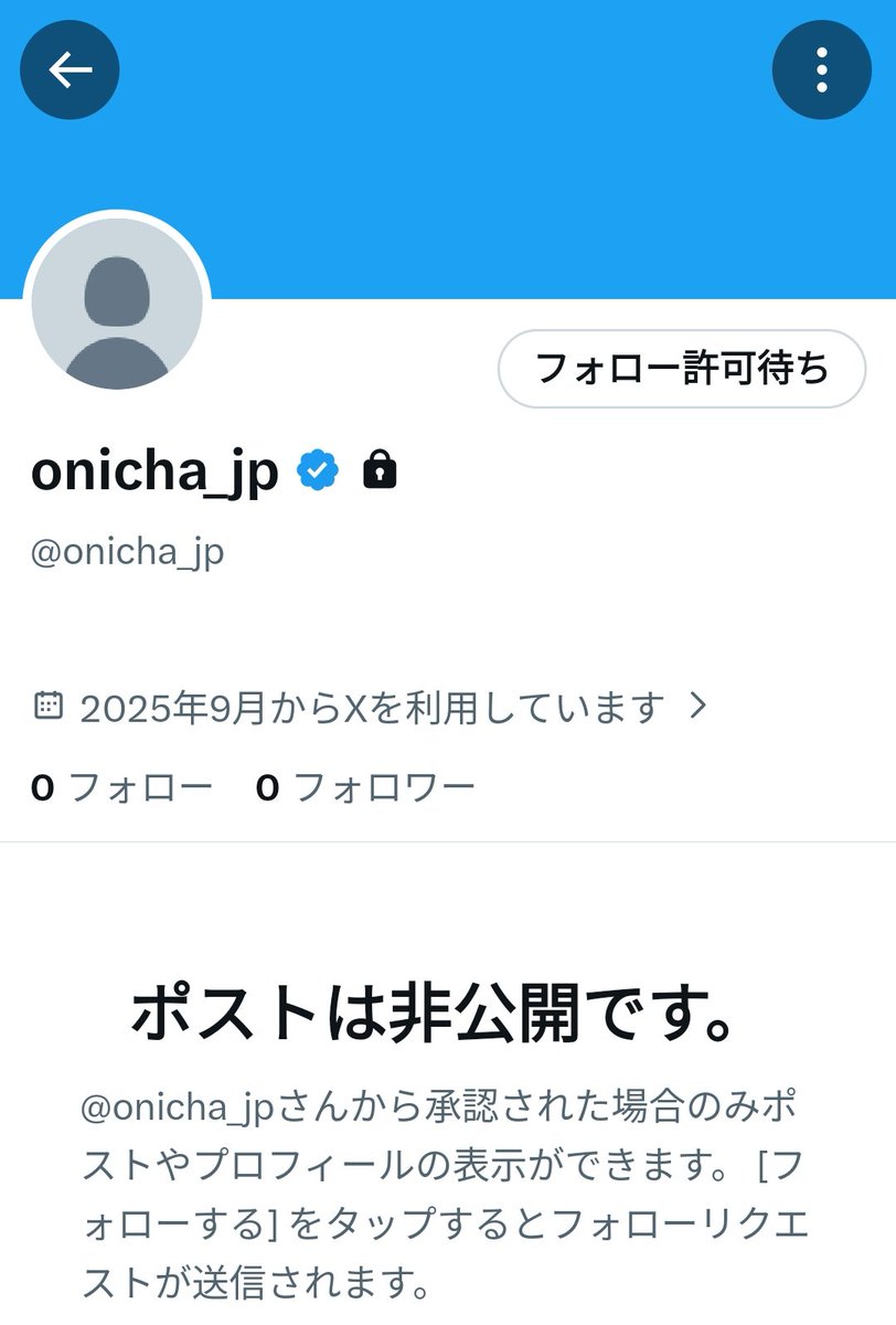 カニあ tweet media