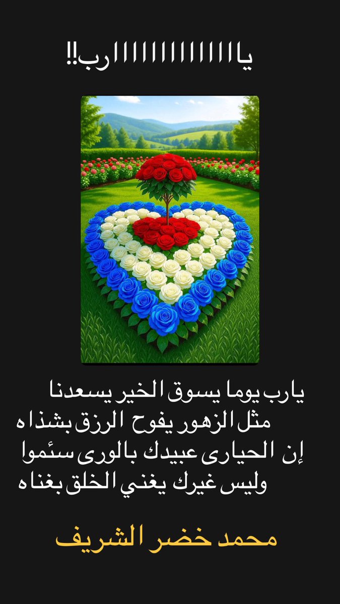 makhder's tweet photo. https://t.co/1RnJgEOBdj
