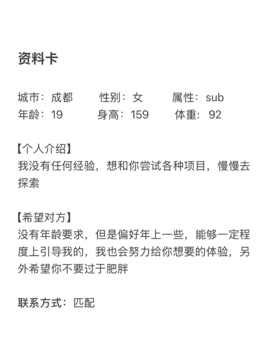 四川字母墙 tweet media