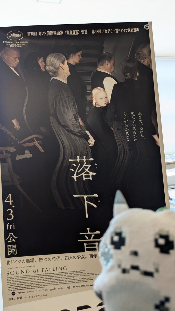 いをぬ tweet media