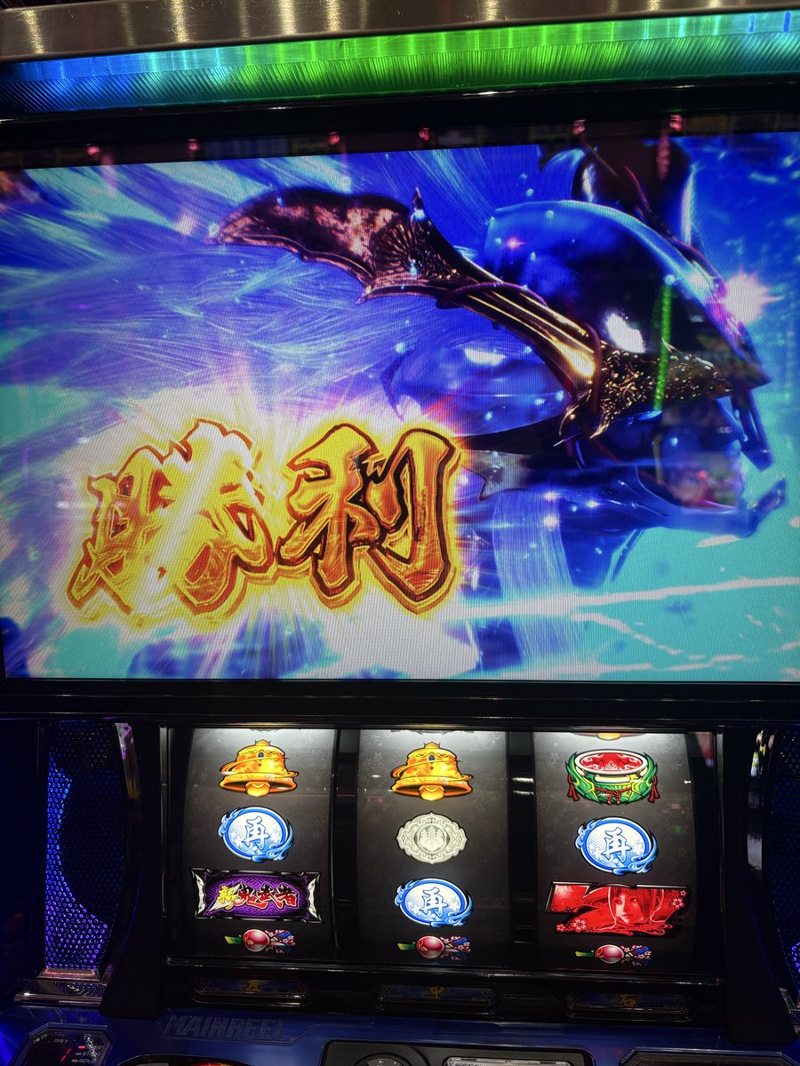dra_0807's tweet photo. 初めての上位AT、2連10分で終了😇
引き戻し天国単発😇 https://t.co/VyFb04ftLZ