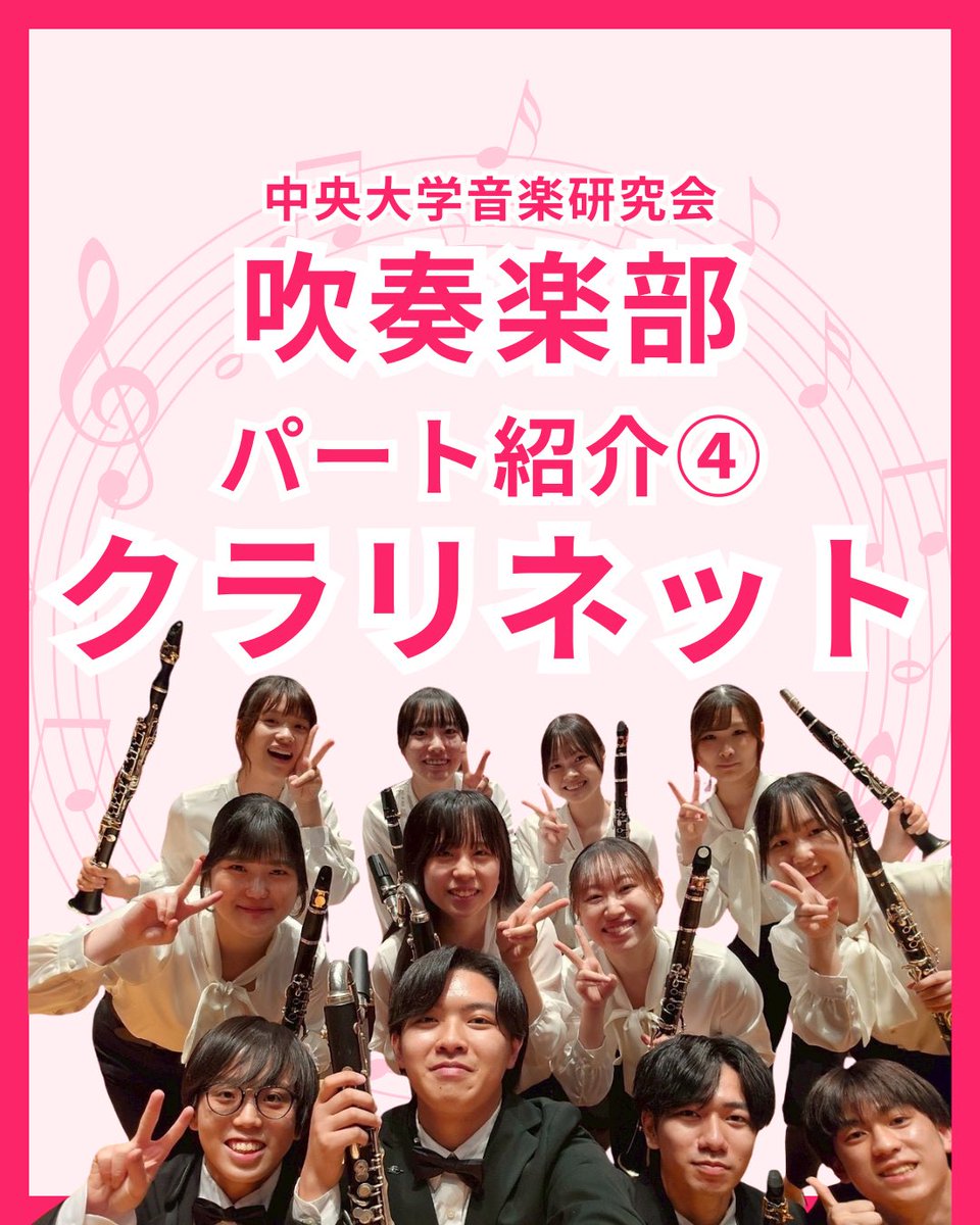 ★2CD【中央大学音楽研究会吹奏楽部(指揮:小塚類)/第50回記念定期演奏会~大 創部80周年記念 中央大学音楽研究会吹奏楽部 第65回定期演奏会【中央