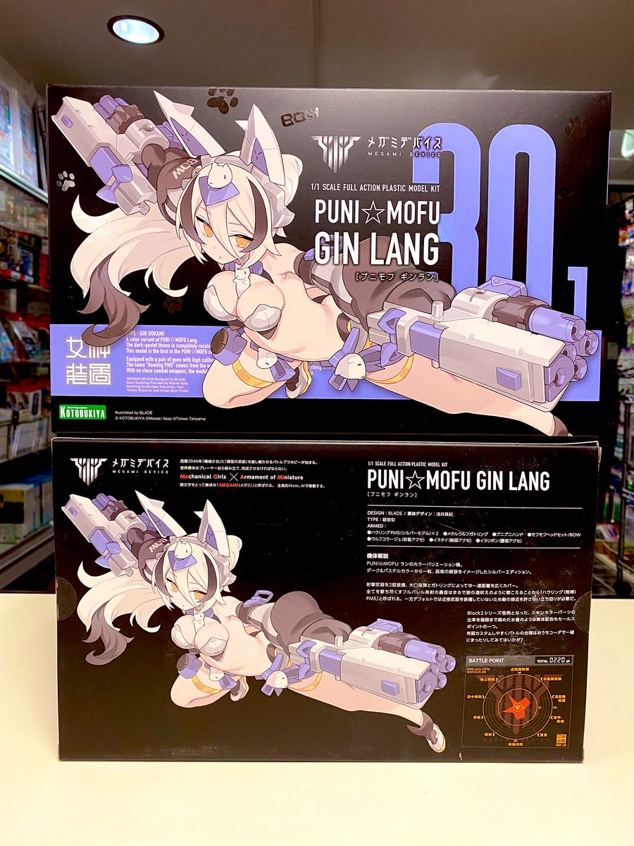 ハーティーあさひや tweet media