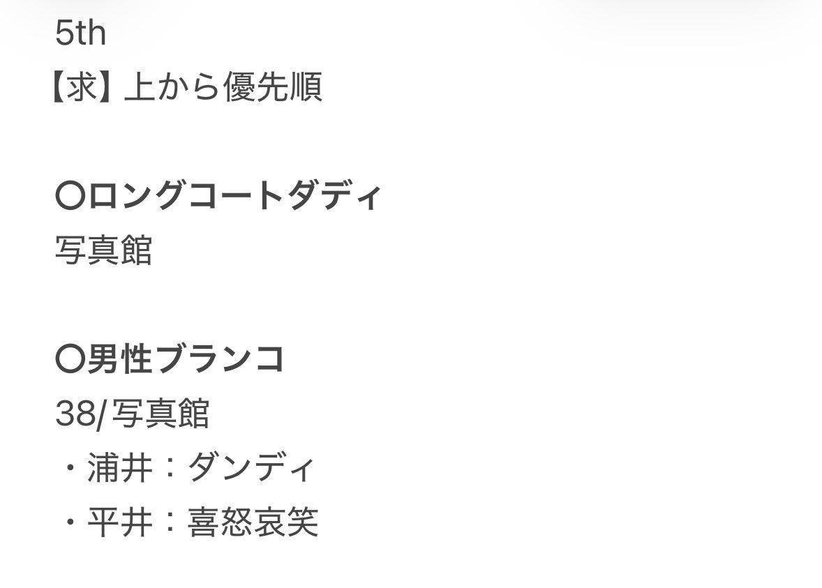 蘭@取引垢 tweet media