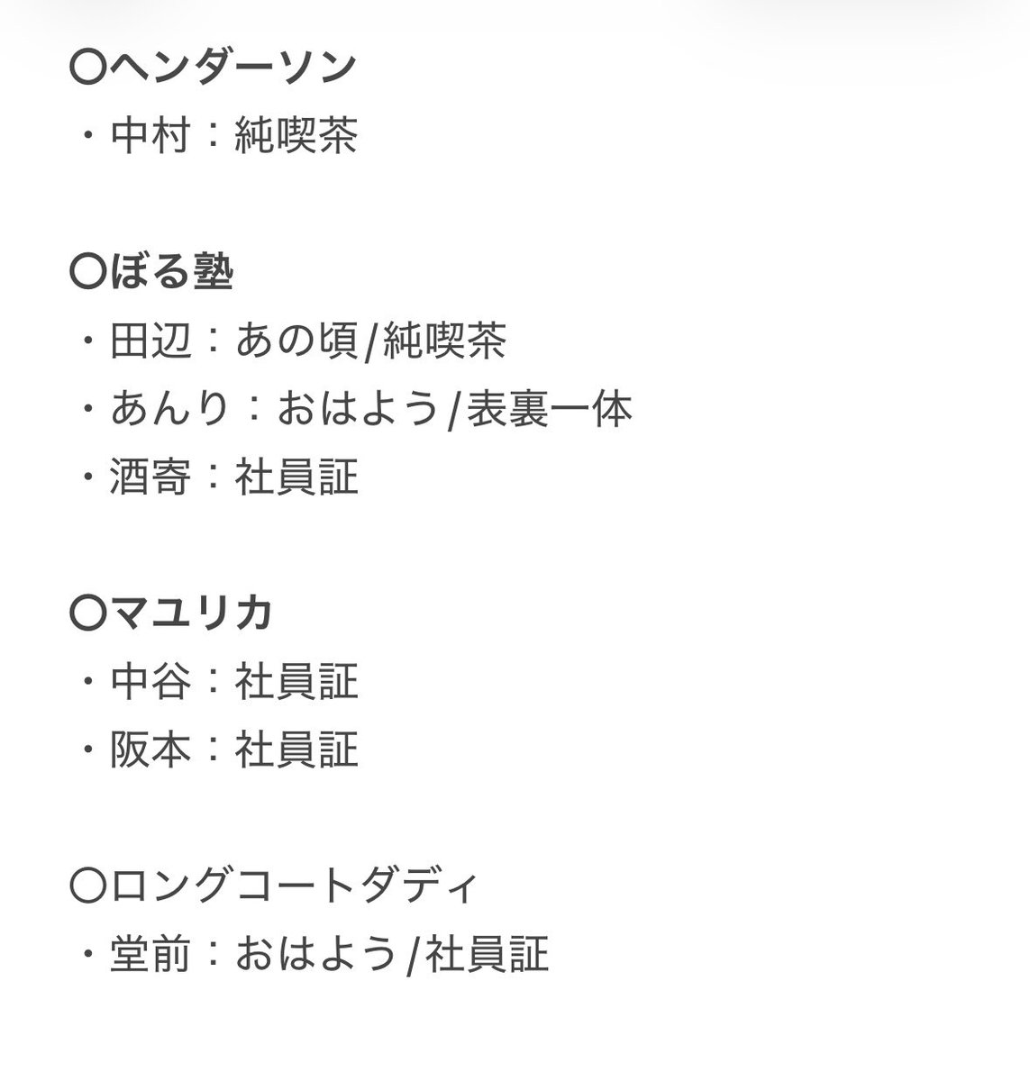 蘭@取引垢 tweet media