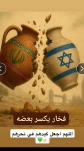 Dr. Farouk Alfityan tweet media