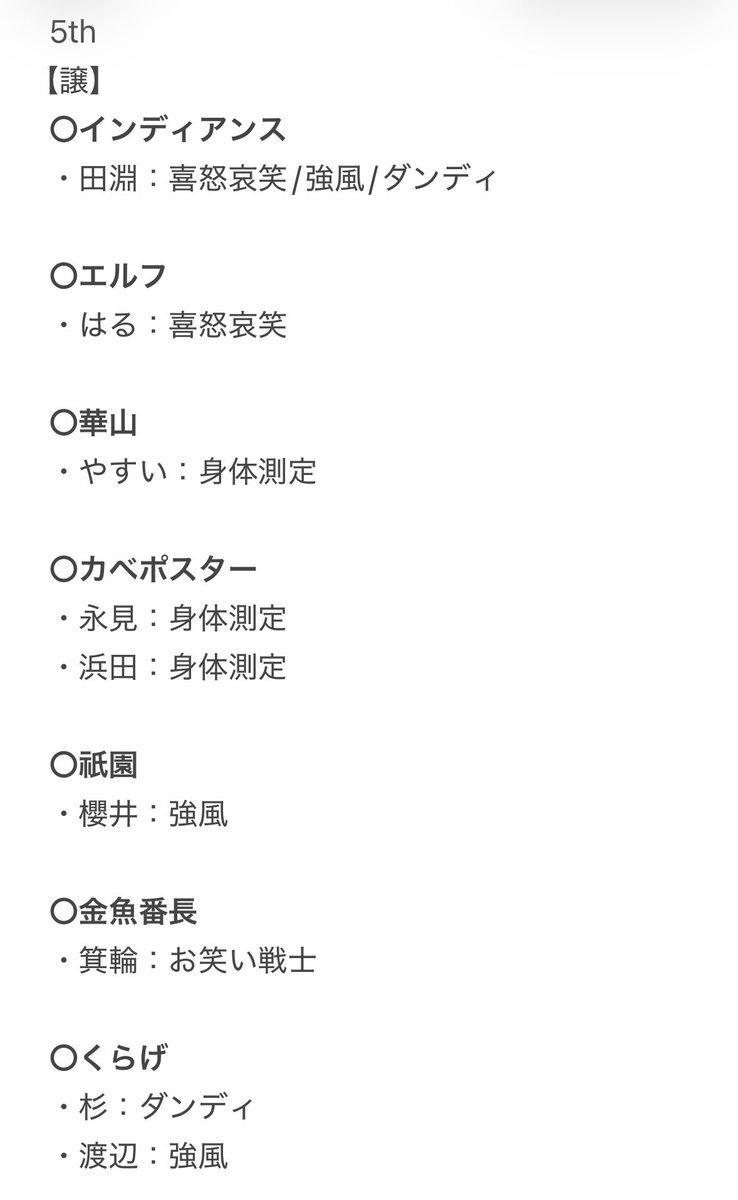 蘭@取引垢 tweet media