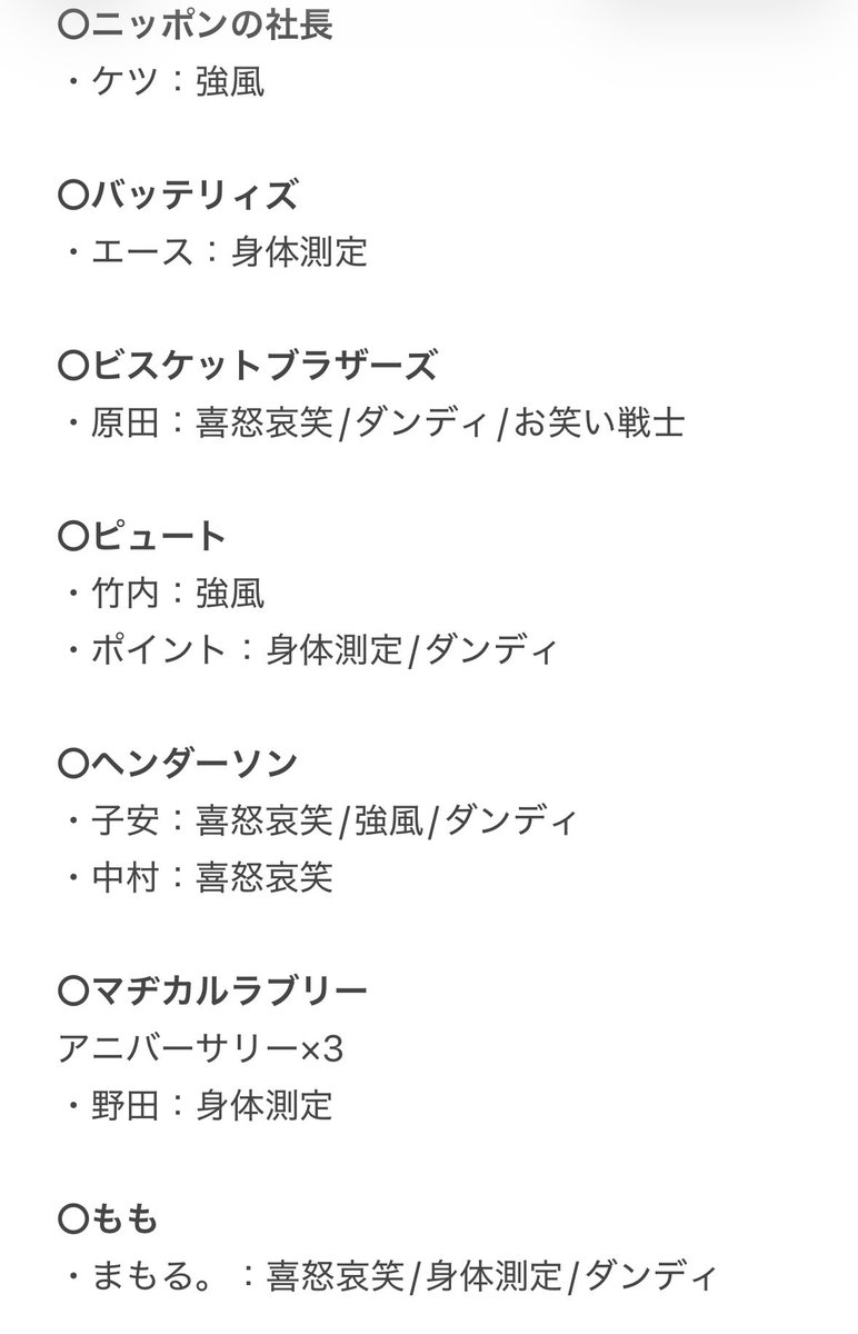 蘭@取引垢 tweet media