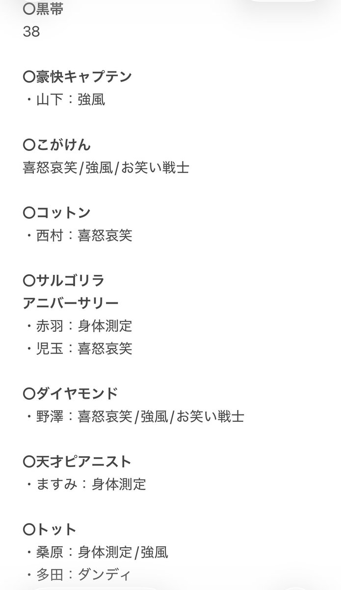 蘭@取引垢 tweet media
